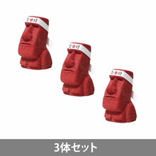 画像をギャラリービューアに読み込む, はちまきモアイ像