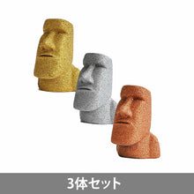 画像をギャラリービューアに読み込む, ミニモアイ像