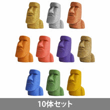 画像をギャラリービューアに読み込む, ミニモアイ像