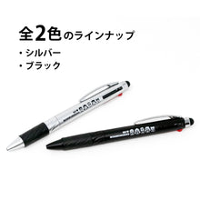 画像をギャラリービューアに読み込む, モアイファミリー タッチペン付3色ボールペン 全2色