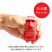 画像をギャラリービューアに読み込む, はちまきモアイ像