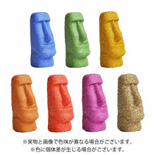 画像をギャラリービューアに読み込む, マグネットモアイ像