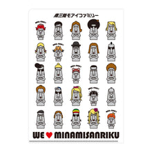 画像をギャラリービューアに読み込む, モアイファミリー クリアファイル 全4色 - モアイストア