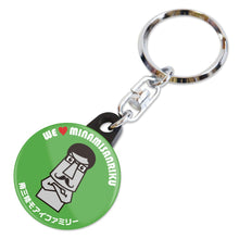 画像をギャラリービューアに読み込む, モアイファミリー キーホルダー 全9色 - モアイストア