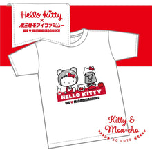 画像をギャラリービューアに読み込む, ハローキティーちゃん×モアーチョ コラボTシャツ 大人S~XL・子供90~130 - モアイストア