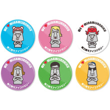 画像をギャラリービューアに読み込む, モアイファミリー 缶バッジ 全6色 - モアイストア