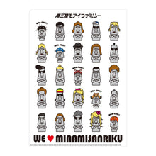 画像をギャラリービューアに読み込む, モアイファミリー クリアファイル 全4色 - モアイストア