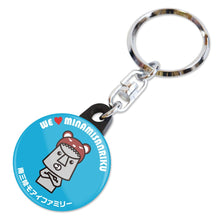 画像をギャラリービューアに読み込む, モアイファミリー キーホルダー 全9色 - モアイストア