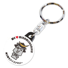 画像をギャラリービューアに読み込む, モアイファミリー キーホルダー 全9色 - モアイストア