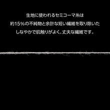 画像をギャラリービューアに読み込む, モアーチョ×オクトパス君 コラボTシャツ 全2色・S~XL - モアイストア