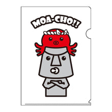 画像をギャラリービューアに読み込む, モアイファミリー クリアファイル 全4色 - モアイストア