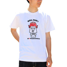 画像をギャラリービューアに読み込む, モアーチョ×オクトパス君 コラボTシャツ 全2色・S~XL - モアイストア