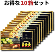 画像をギャラリービューアに読み込む, サロンドロワイヤル 3種の贅沢ピーカンナッツチョコレート「モアイの涙」 - モアイストア