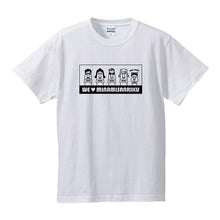 画像をギャラリービューアに読み込む, モアイファミリー Tシャツ 全5色・S~XL - モアイストア