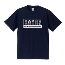 画像をギャラリービューアに読み込む, モアイファミリー Tシャツ 全5色・S~XL - モアイストア