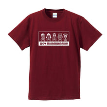 画像をギャラリービューアに読み込む, モアイファミリー Tシャツ 全5色・S~XL - モアイストア