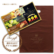 画像をギャラリービューアに読み込む, サロンドロワイヤル 3種の贅沢ピーカンナッツチョコレート「モアイの涙」 - モアイストア