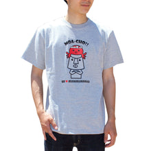 画像をギャラリービューアに読み込む, モアーチョ×オクトパス君 コラボTシャツ 全2色・S~XL - モアイストア