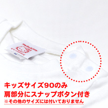 画像をギャラリービューアに読み込む, ハローキティーちゃん×モアーチョ コラボTシャツ 大人S~XL・子供90~130 - モアイストア