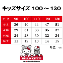画像をギャラリービューアに読み込む, ハローキティーちゃん×モアーチョ コラボTシャツ 大人S~XL・子供90~130 - モアイストア