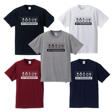 画像をギャラリービューアに読み込む, モアイファミリー Tシャツ 全5色・S~XL - モアイストア